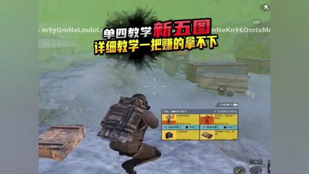 地铁逃生公益全防指南与措施
