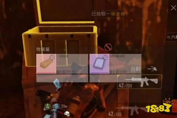 地铁逃生卡金条功能评测与使用指南