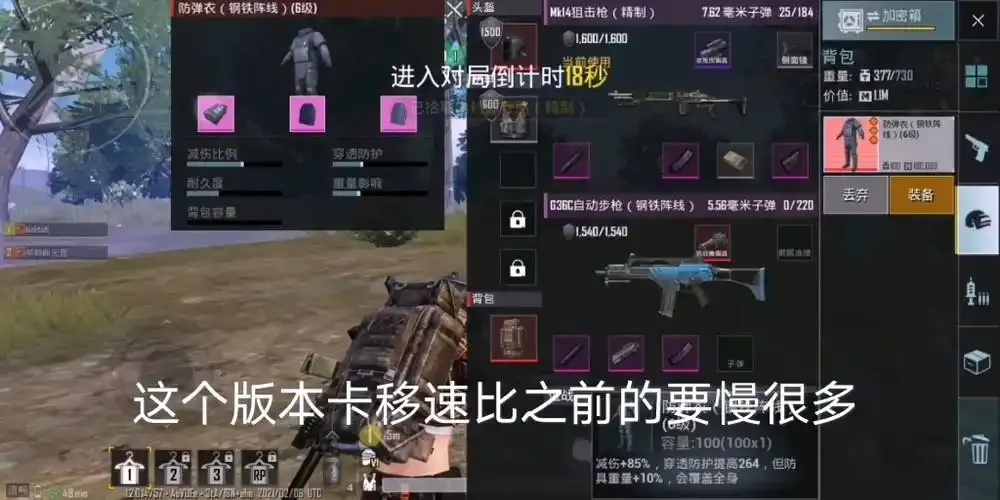 地铁逃生卡移速优化最新技术方案