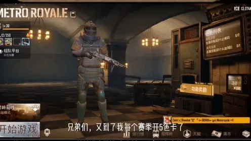 地铁逃生科技如何正确开启及应急处理