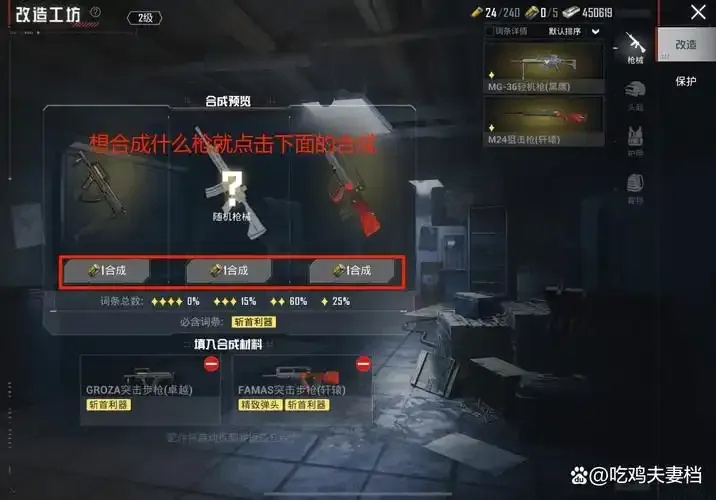 地铁逃生苹果挂使用技巧
