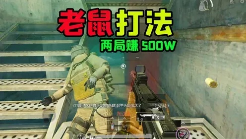 地铁逃生破解版无限钞票下载攻略