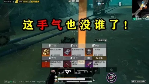 地铁逃生破解版下载无限金币无限钻石攻略