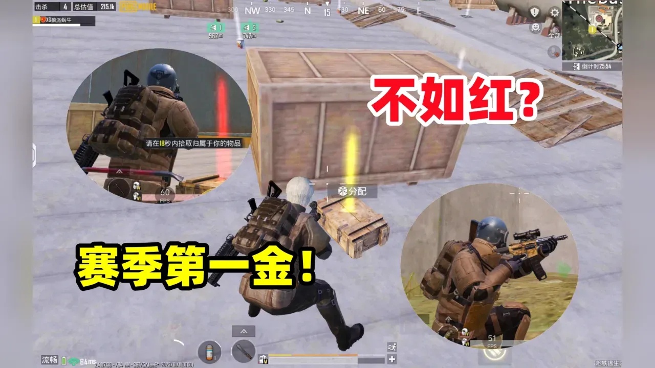 地铁逃生破解版小游戏免费玩