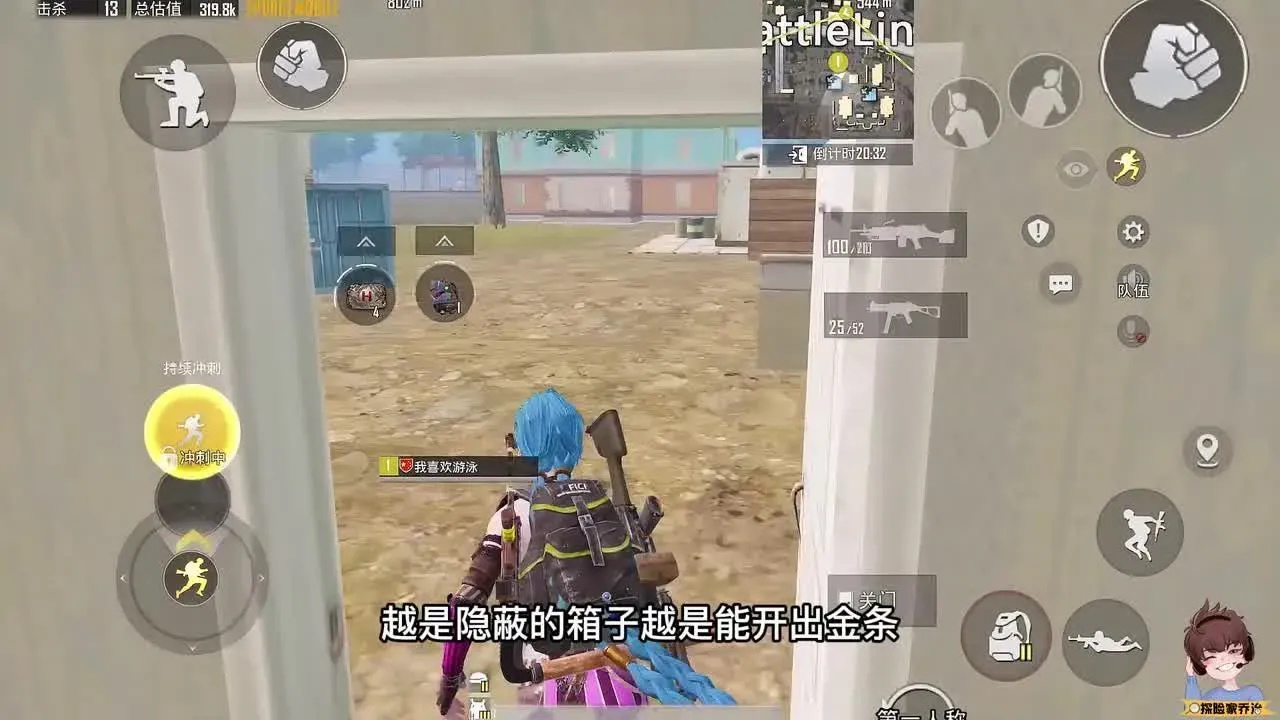 地铁逃生视频教程：正确步骤与应急指南