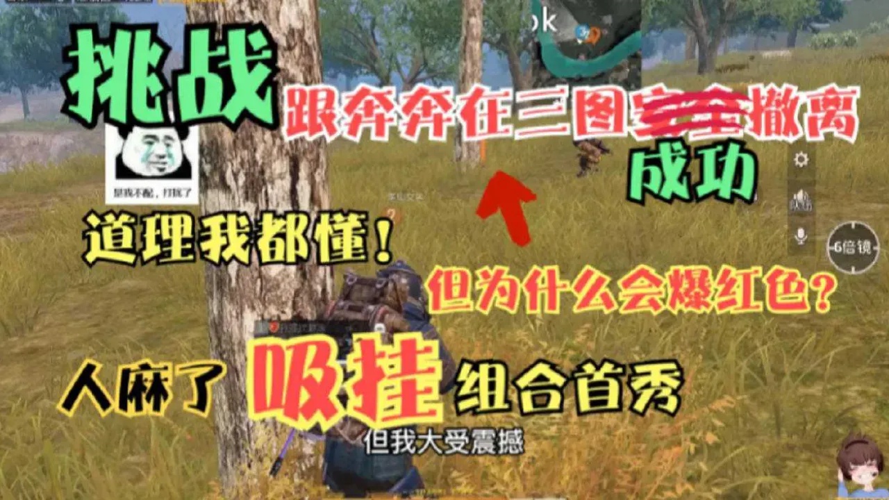 地铁逃生锁血挂实战指南与应急方案解析