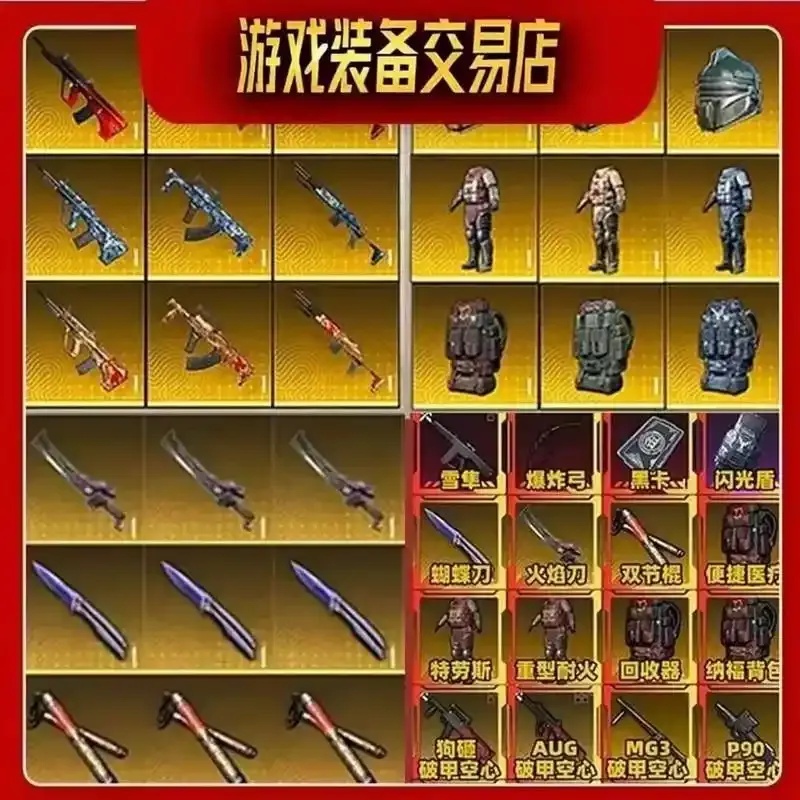 地铁逃生外挂辅助器使用指南与教程