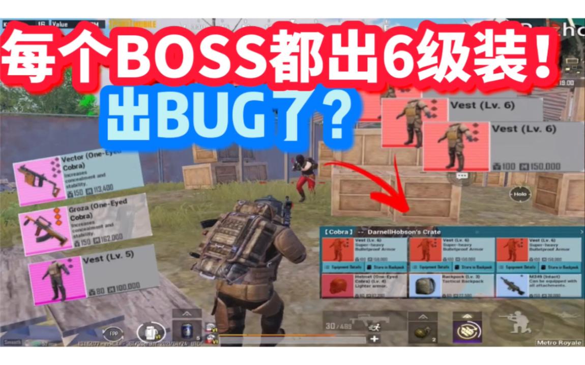 地铁逃生无限金条BUG修复指南