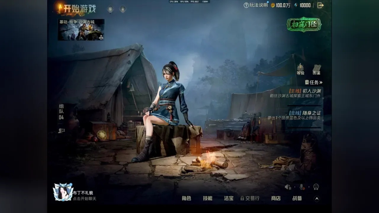 地铁逃生与古墓迷途双重危机解密指南