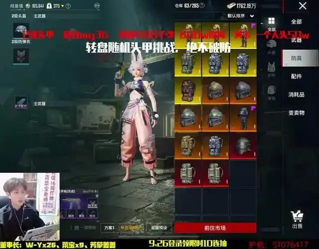 地铁逃生直播平台：实时演练与应急科普