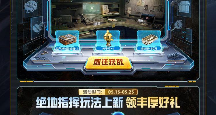 地铁逃生自瞄锁头辅助永久2.0版