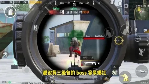 地铁逃生自瞄锁头文件操作指南与应急方案