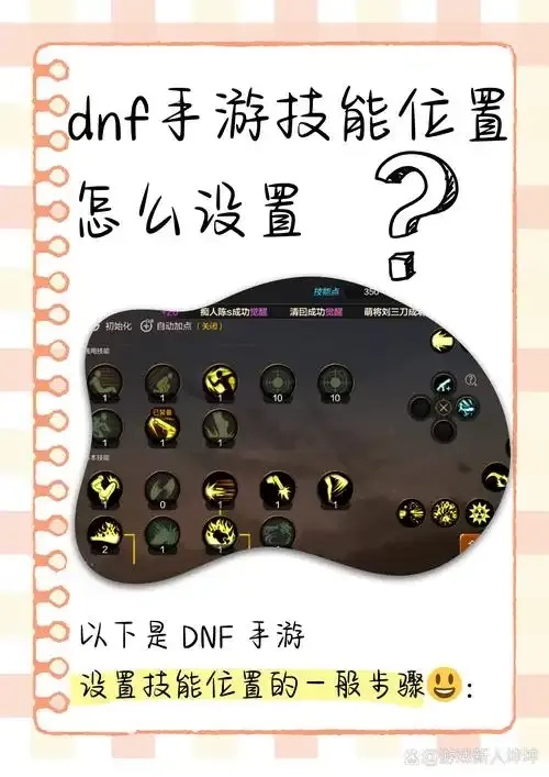 地下城辅助功能开启方法及使用指南