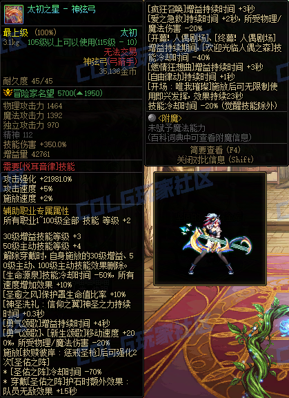 地下城辅助器最新版下载教程及安全使用指南 地下 城辅 助器 最新 版下 载教 程及 安全 第1张 地下城辅助器最新版下载教程及安全使用指南 地下 城辅 助器 最新 版下 载教 程及 安全 第1张