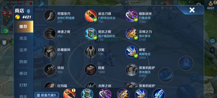 地下城澜辅助破解版下载教程及使用指南