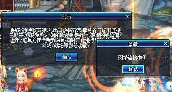 地下城外挂作者被抓事件曝光