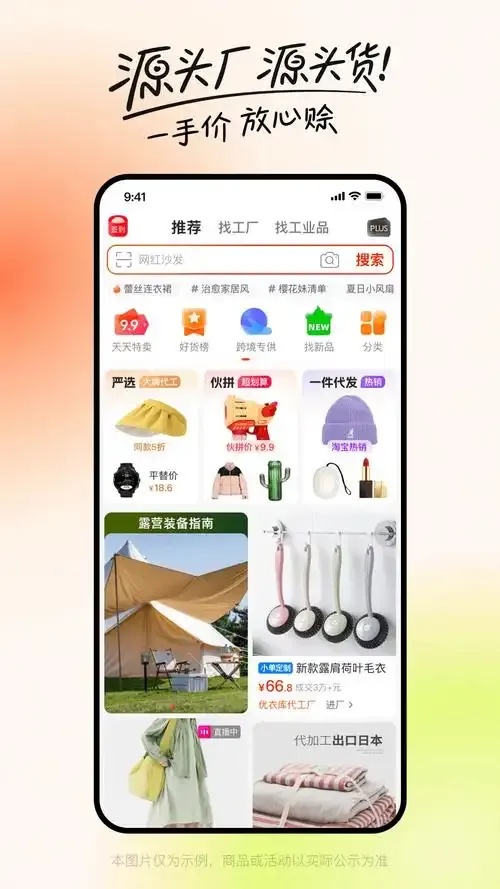 低价辅助货源站推荐 高效源头直供平台