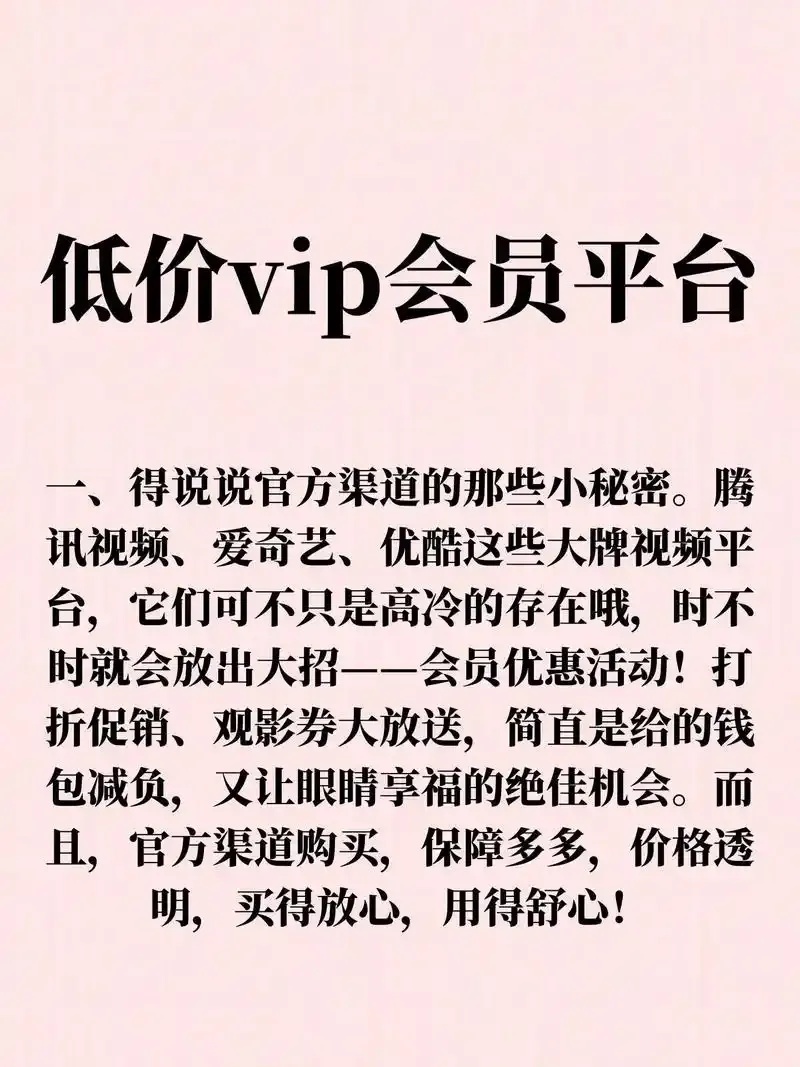 低价辅助卡网平台推荐与评测