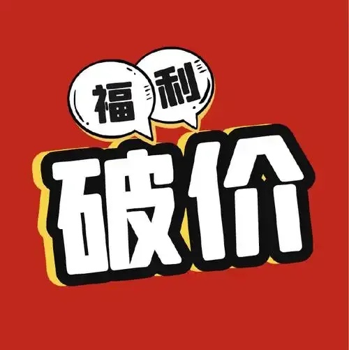 低价卡盟全网低价服务推荐