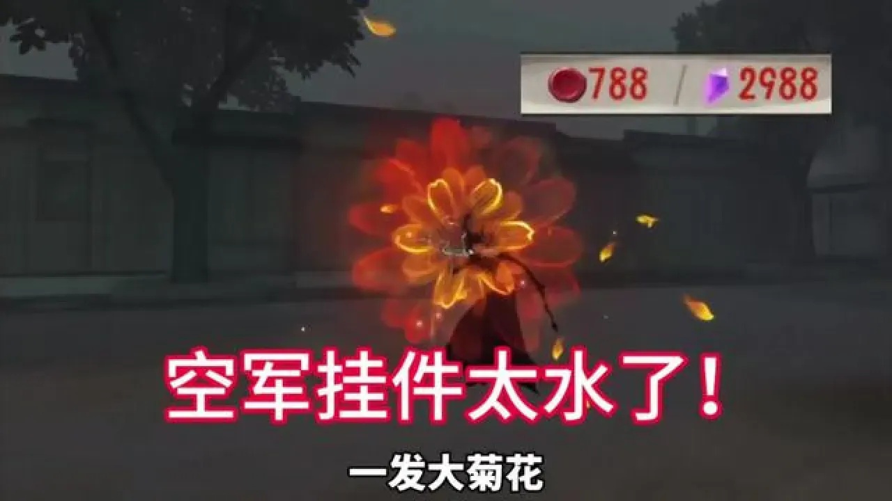 第5人格科技开挂器使用评测