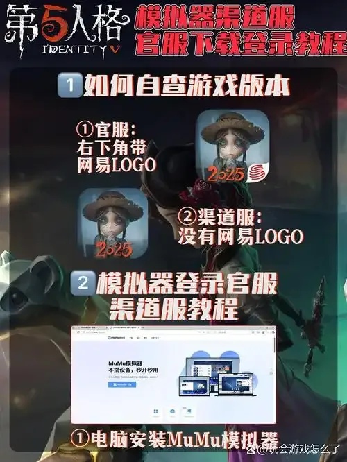 第五iOS渠道服下载指南及注意事项 第五 iO S渠 道服 下载 指南 及注 意事 第1张 第五iOS渠道服下载指南及注意事项 第五 iO S渠 道服 下载 指南 及注 意事 第1张