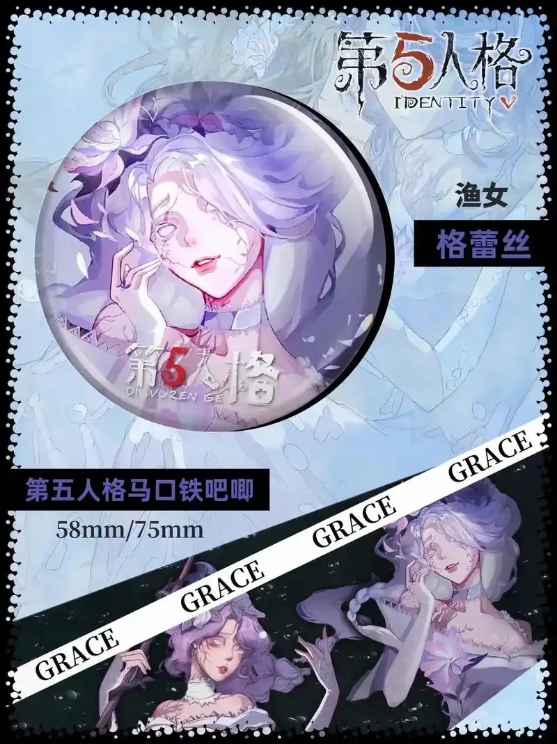 第五人格》破解版透视插件下载与使用风险提示