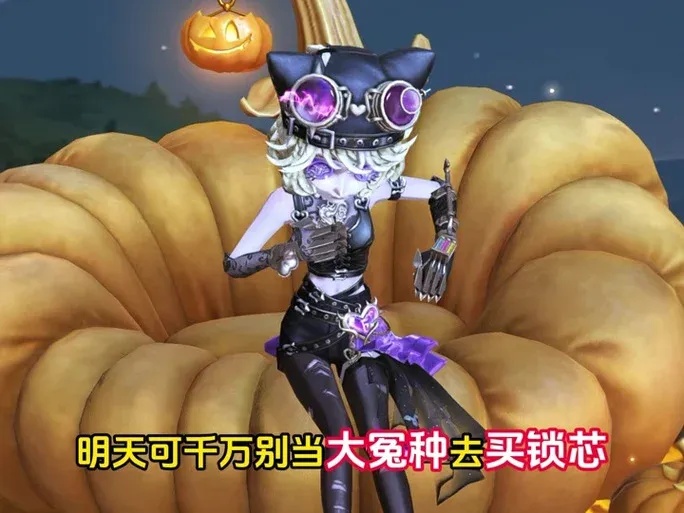 第五人格》锁芯角色上线时间及预约开启日期