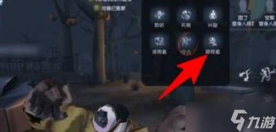 第五人格ios辅助器破解版免费下载使用攻略