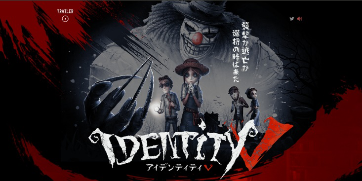 第五人格iOS官网下载入口及最新活动资讯