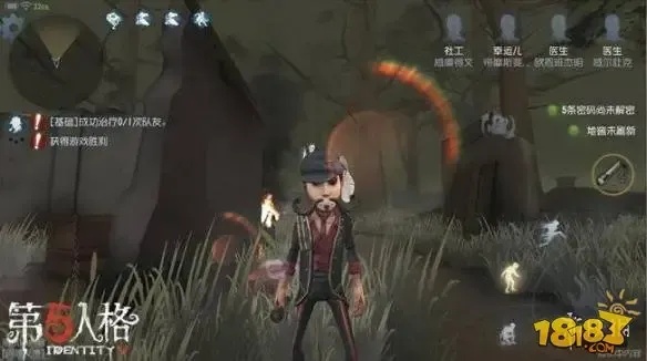 第五人格iOS破解版下载攻略及资源全解析