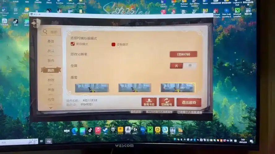 第五人格PC端加速器推荐：稳定低延迟网络优化