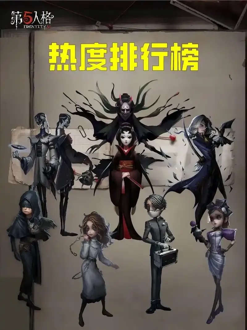 第五人格VR游戏成2023最发烧电竞竞技热榜