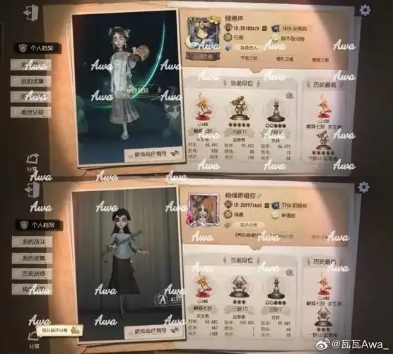 第五人格安卓苹果能否互通玩