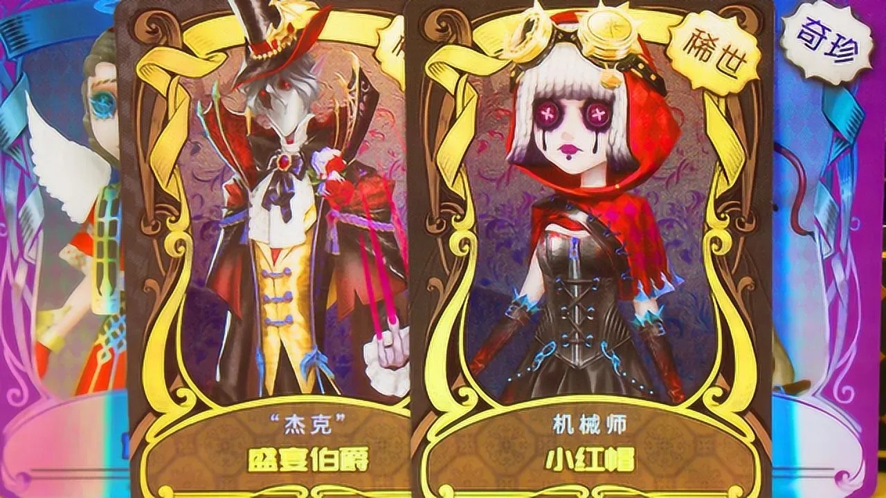 第五人格福卡获取攻略与完整收集指南