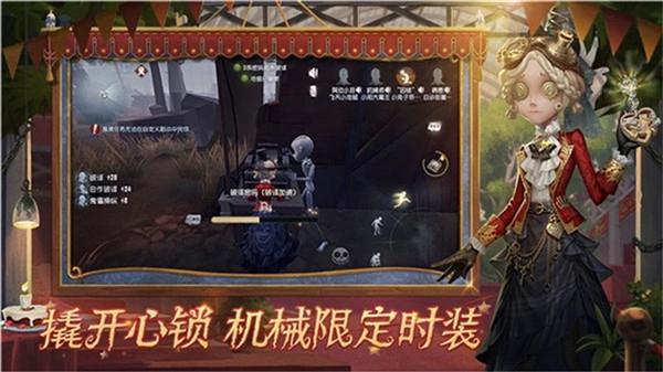 第五人格辅助官网攻略下载权威指南