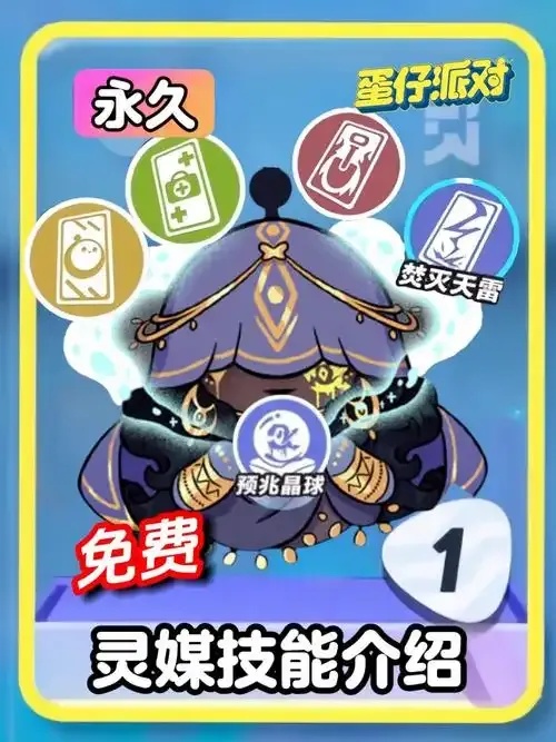 第五人格辅助技能解析与提升技巧
