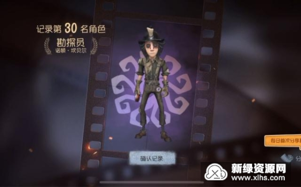 第五人格辅助器破解版下载使用指南 第五 人格 辅助 器破 解版 下载 使用 指南 第1张 第五人格辅助器破解版下载使用指南 第五 人格 辅助 器破 解版 下载 使用 指南 第1张