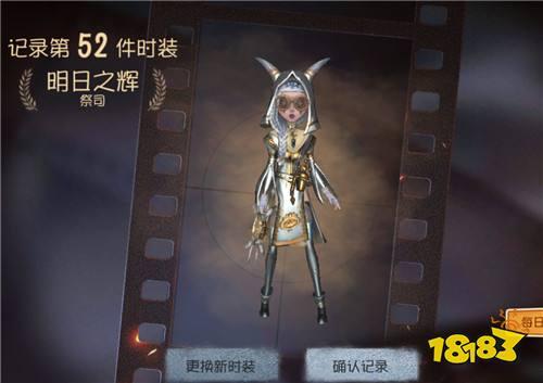 第五人格辅助位职责解析功能定位详解 第五 人格 辅助 位职 责解 析功 能定 位详 第1张 第五人格辅助位职责解析功能定位详解 第五 人格 辅助 位职 责解 析功 能定 位详 第1张