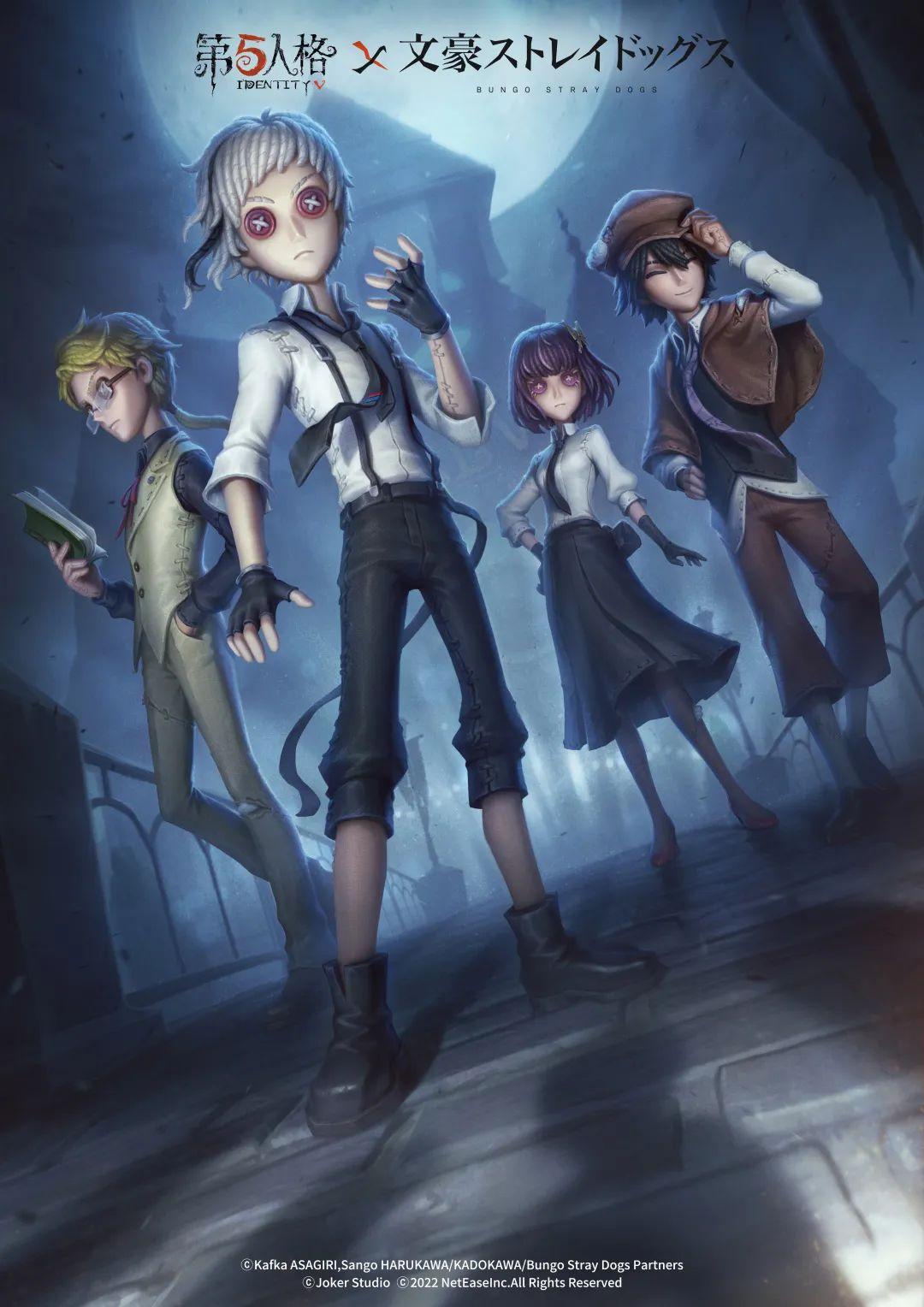 第五人格官方直装教程下载指南