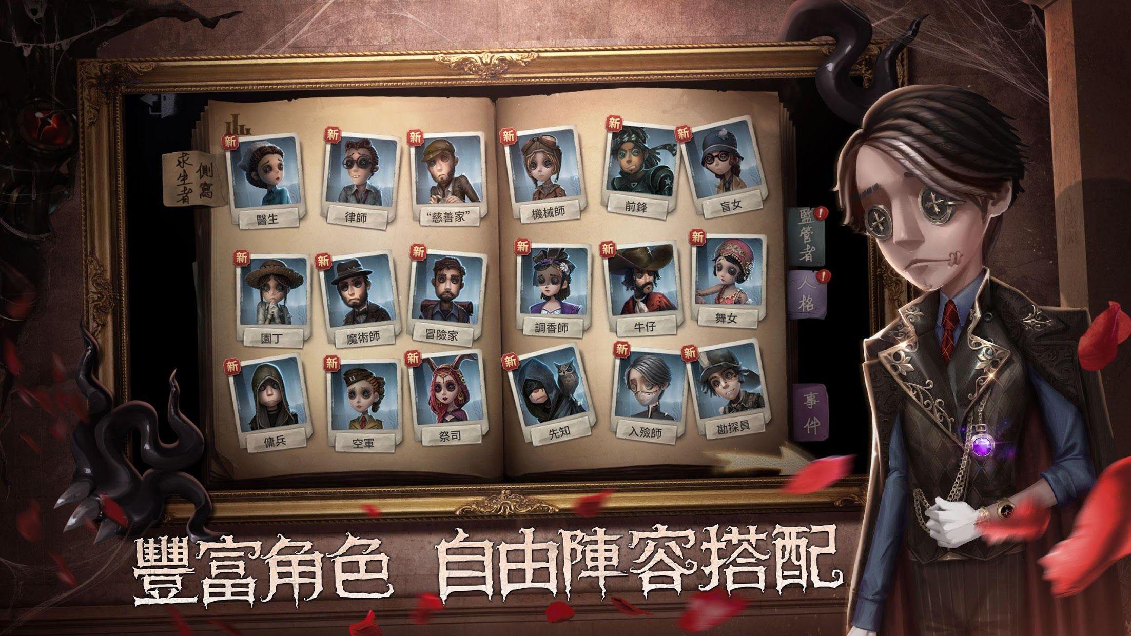 第五人格国际服加速器稳定连接高速优化体验