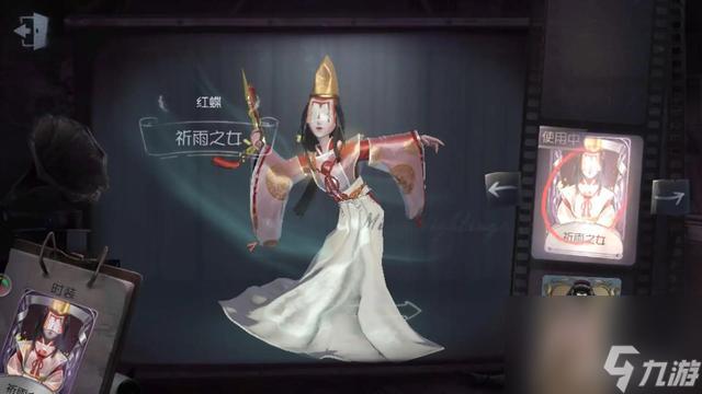 第五人格红蝶技能深度解析