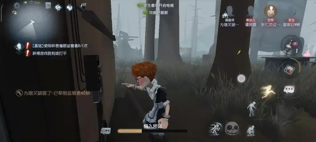第五人格加速挂辅助使用技巧与优化指南