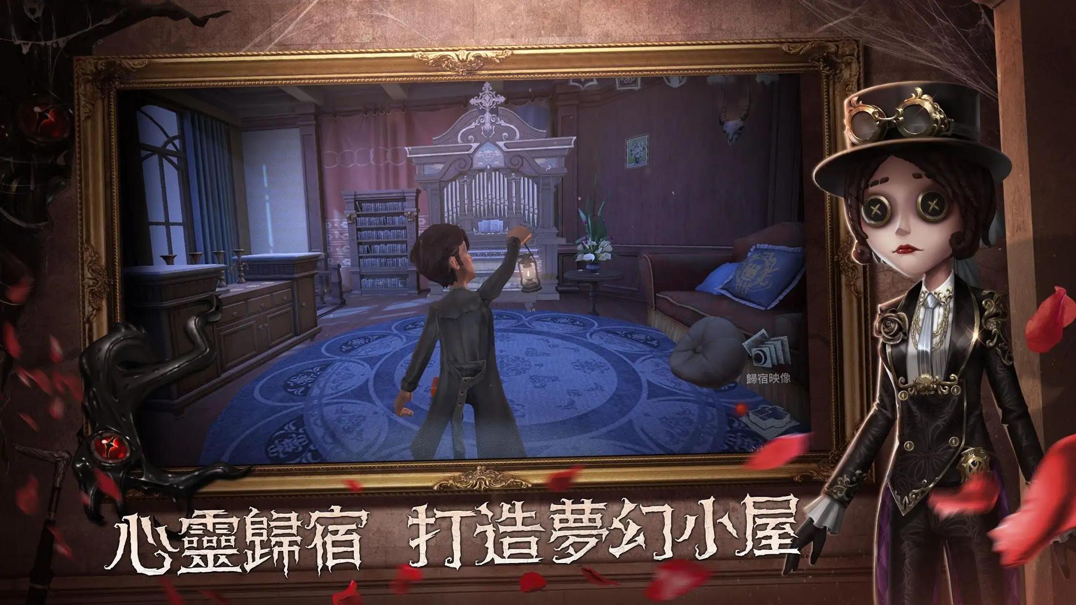 第五人格加速器免费使用教程下载