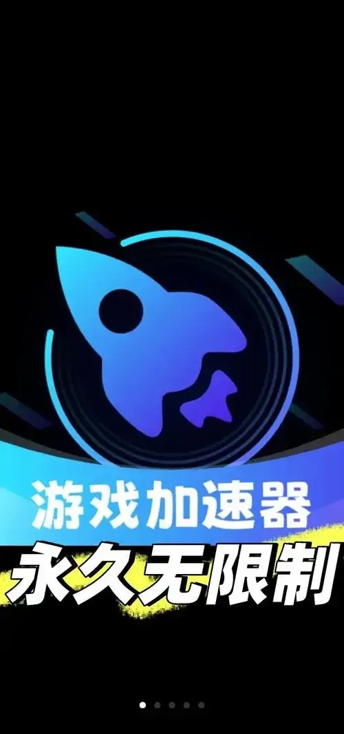 第五人格加速器推荐实测TOP5及使用技巧