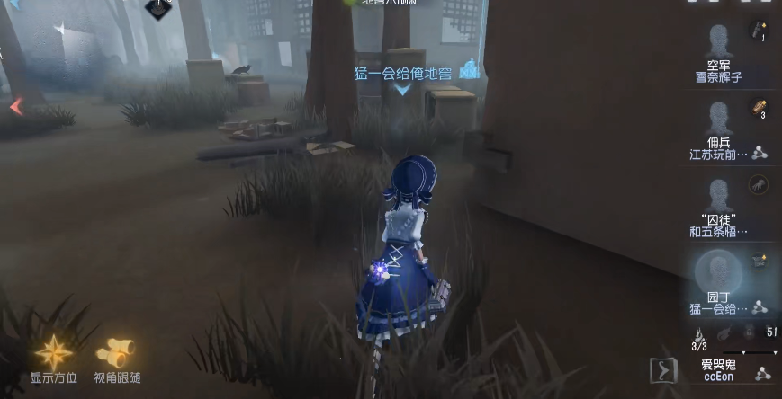 第五人格加速器有用吗实测结果揭晓