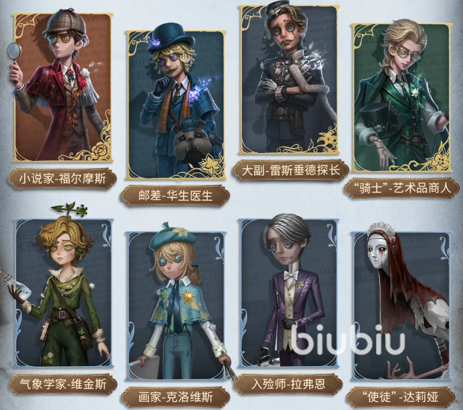 第五人格加速球使用技巧与进阶策略