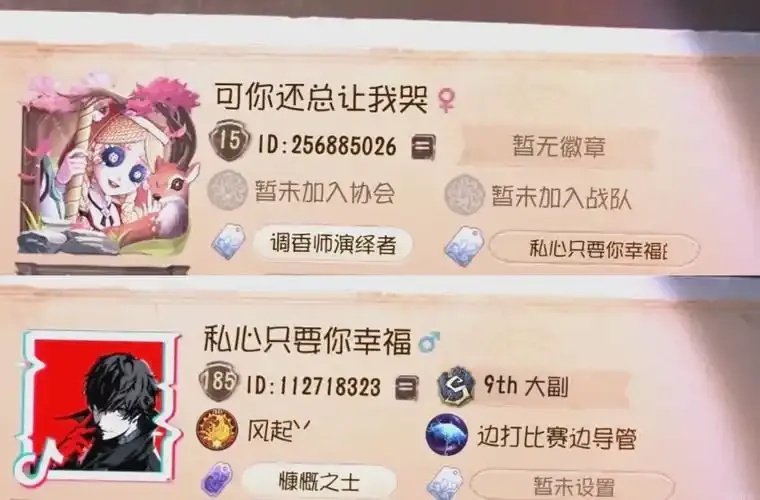 第五人格角色缩写名字全解析