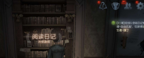 第五人格脚本设置全流程指南