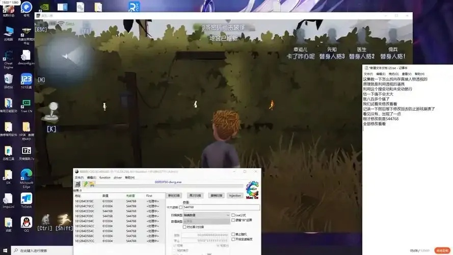 第五人格脚本透视破解技巧与全解析 第五 人格 脚本 透视 破解 技巧 与全 解析 第1张 第五人格脚本透视破解技巧与全解析 第五 人格 脚本 透视 破解 技巧 与全 解析 第1张