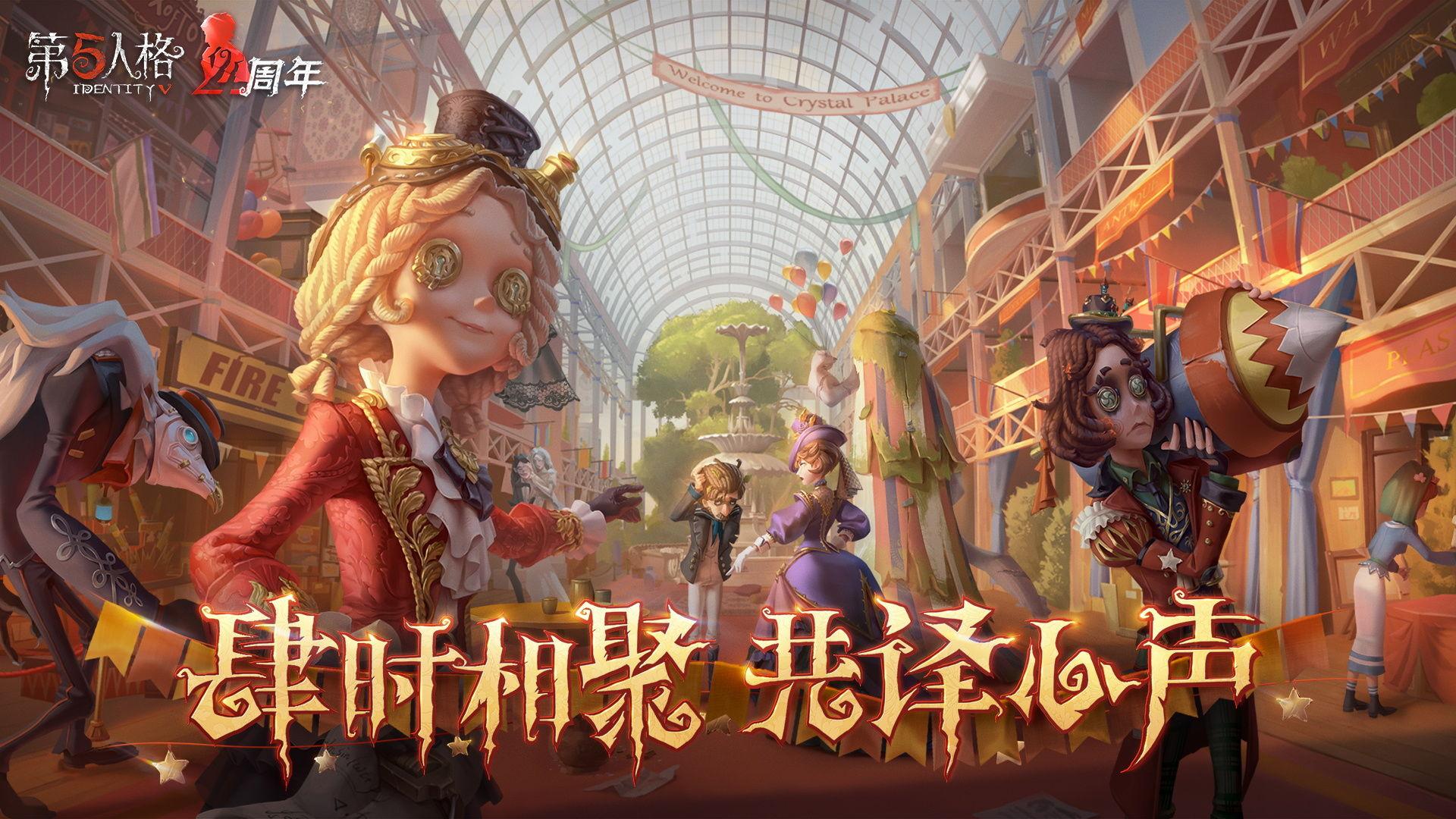 第五人格脚本与GG修改器使用教程